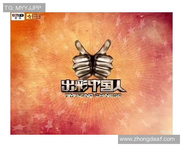 原帅的传奇之路：从默默无闻到闪耀舞台的成长历程与心路历程